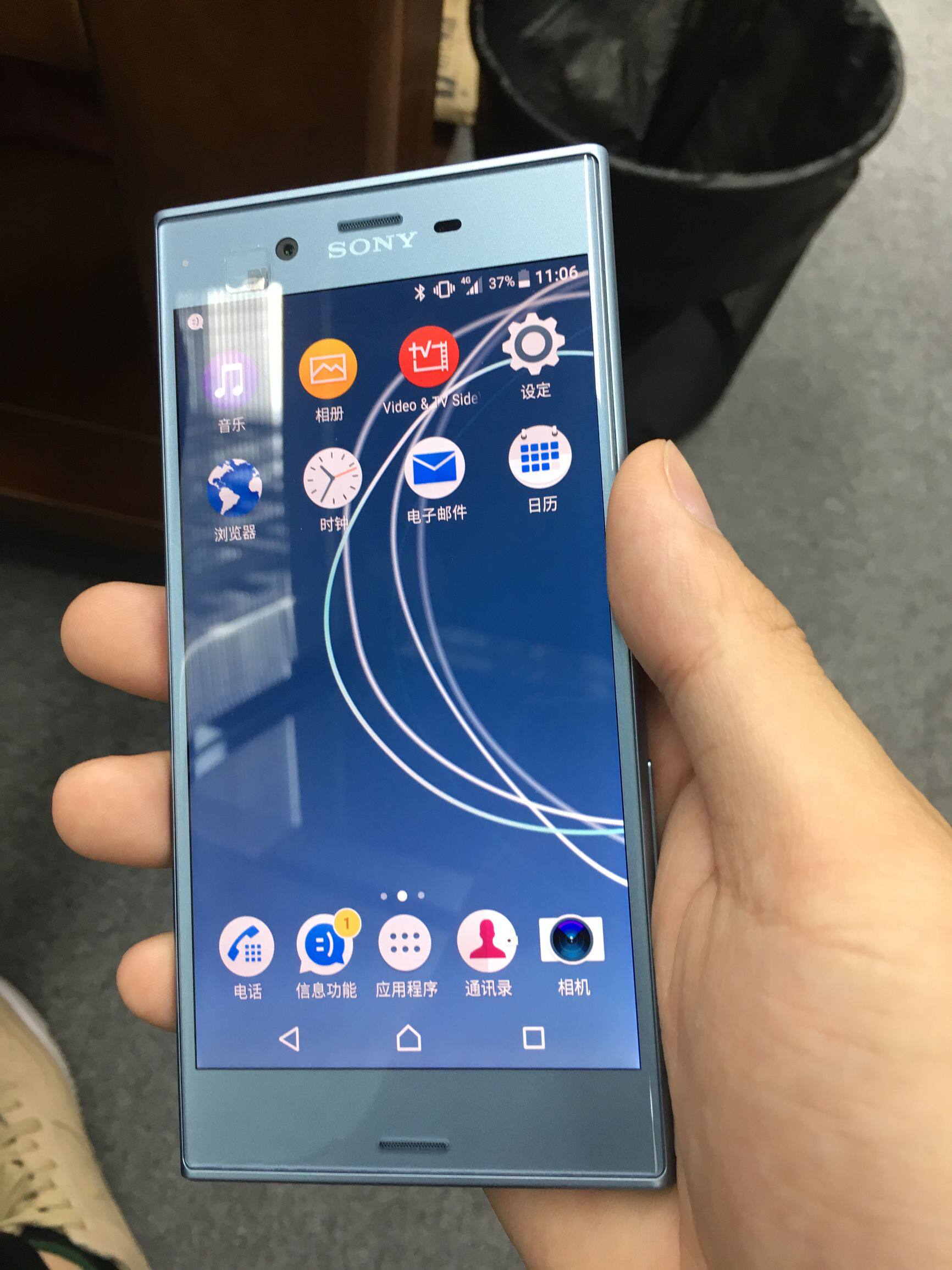 索尼xperia xzs冰蓝体验