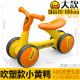 scooter ເດັກນ້ອຍ bduck counter, sliding balance walker, toddler 1-3 years old, twisty kid, big yellow duck fun