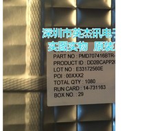 PMD707416BTR-5CN TSOP66 IC integrated circuit 100% original professional supporting IC