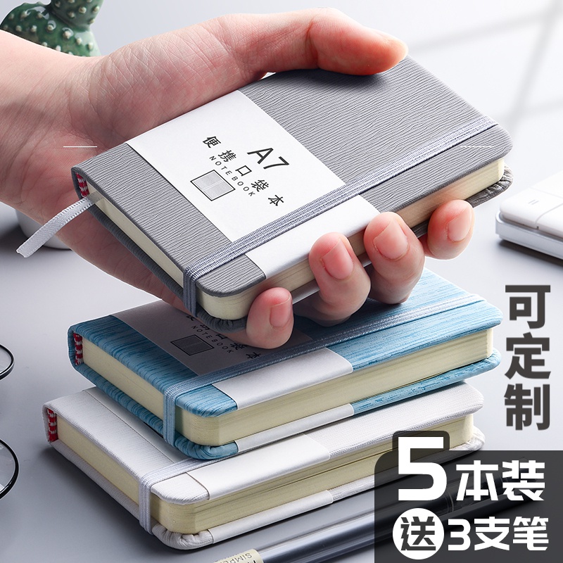 a7小笔记本子便携记事本学生随身携带迷你小号口袋本简约随手记单词本加厚日记本精致好看的小本子a6创意文具 Изображение 1 a7小笔记本子便携记事本学生随身携带迷你小号口袋本简约随手记单词本加厚日记本精致好看的小本子a6创意文具 Изображение 1