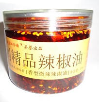 Jixi Dadongjiang cold noodle Restaurant homemade chili oil a can of about 280 grams of spicy dishes to accompany cold dishes