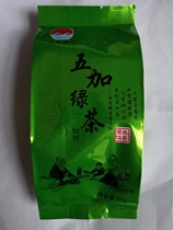 Wusuli River short stem Wujia Green Tea 50 grams one or two Thorn five plus leaf tea 2 gift 1-5 Gift 3-10 gift 7