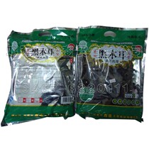 A bag of 250 grams of pure natural edible fungus Heilongjiang Jixi black fungus base