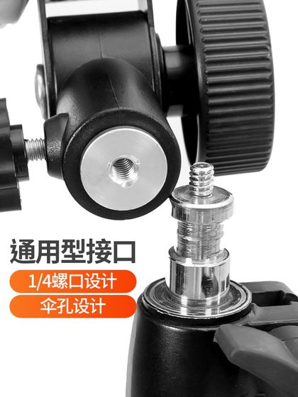 Godox e-mount d-mount 플래시베이스 반사 우산 커넥터 핫 슈 램프 커넥터 램프 램프베이스 우산 구멍 연결 1/4 나사 포트 어댑터 사진 액세서리 Godox e-mount d-mount 플래시베이스 반사 우산 커넥터 핫 슈 램프 커넥터 램프 램프베이스 우산 구멍 연결 1/4 나사 포트 어댑터 사진 액세서리