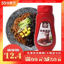 (full 99 minus 50) Park small-like Han-style fried sauce bottled Korean mixed pasta sauce seasoned with spring sauce 350g