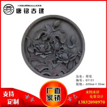 Antique brick carving Round brick carving Chinese ancient building materials relief Courtyard wall Shadow wall wall pendant Lotus brick carving