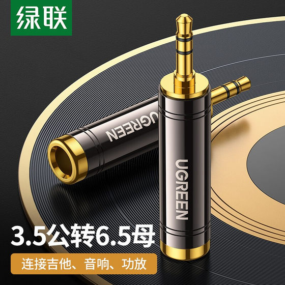 녹색 3.5 ~ 6.5mm 오디오 어댑터 헤드폰 변환 헤드 남성 대 여성 플러그 컴퓨터 마이크 연결 오디오 녹색 3.5 ~ 6.5mm 오디오 어댑터 헤드폰 변환 헤드 남성 대 여성 플러그 컴퓨터 마이크 연결 오디오