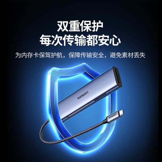 녹색 타입 C 카드 리더 4-in-1 SD/CF/TF/MS 카메라 메모리 카드 노트북 카드 리더 녹색 타입 C 카드 리더 4-in-1 SD/CF/TF/MS 카메라 메모리 카드 노트북 카드 리더