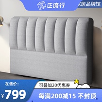 New technology cloth bedside backplane soft bag simple ultra-thin floor tatami separate headboard light luxury customization