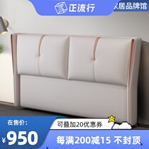 New headboard soft bag simple modern double floor leather art solid wood backboard headboard transformation single buy customization