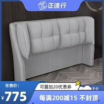 New technology cloth headboard soft bag floor simple modern light luxury solid wood headboard transformation by backplane single buy