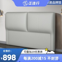 New solid wood bedside backplane simple modern light luxury net red headboard soft bag single buy floor customized separately