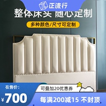 Nordic headboard soft bag luxury leather art solid wood headboard by backplane floor-to-ceiling simple double bed screen single sale customization