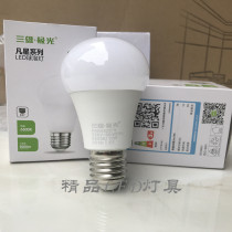 Three majestic extremely light interstellar led bulb ball bubble E27 screw mouth warm white energy-saving lamp 3w5w10w highlight lap light source