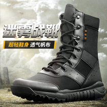 Ultra Light Combat Training Boots Mens Summer Breathable Combat Boots Light Tactical Boots Woman High Gang Outdoor Training Tactical Shoes