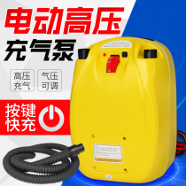 Inflatable boat Rubber boat Motorboat Vehicle high pressure pump Marine electric inflatable pump High voltage DC inflatable pump