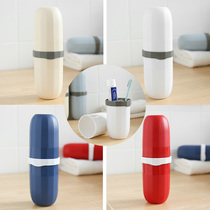 Travel wash cup set Portable toothbrush box Travel toothpaste tooth storage box mouthwash cup tooth cylinder tooth bucket
