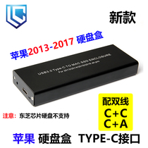 Apple MacBook Air Pro 2013 2014 2015 2016 Solid State SSD HdD Enclosure to TYPE-C