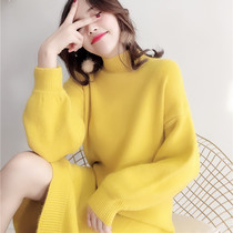 Long sweater women 2020 autumn and winter New Korean version of loose knee lazy wind half high collar knitted bottom sweater skirt