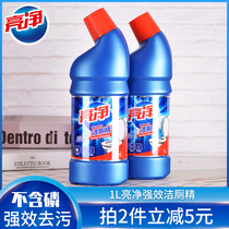 Bright clean toilet lotion toilet detergent to yellow household urine scale toilet fragrance type strong dirt removal 1L