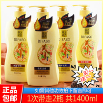 (Buy 1 get 1 free)Dihua Zhixiu Shampoo official brand Anti-dandruff anti-itching oil control fluffy and long-lasting fragrance