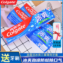 Colgate toothpaste ice cool triple mint to Tartar yellow bright whitening tone fresh fluoride mothproof send toothbrush