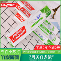 High Dew Toothpaste Energetic White Bamboo Charcoal Mint Toothpaste To Yellow Tooth Scale Brightening White Whitening Breath Freshening 180g