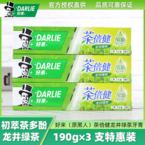 Black Tea Times Bodybuilding Toothpaste Good Come Official Flagship Store Fresh To Breath Smells Fluoride Family Affordable