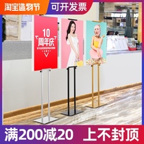 kt board display stand Vertical floor-to-ceiling double-sided poster stand Billboard display card Shopping mall door hanging easel display stand