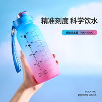 Sports fitness large capacity water cup mens and womens summer tons and tons of barrels kettle high temperature resistant 1000ml portable scale cup