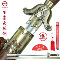 Tai Chi sword mens and womens martial arts sword Longquan City Fengyuan performance semi-soft sword stainless steel morning exercise factory direct sales without edge