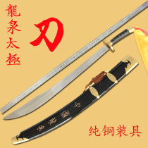 Tai Chi knife stainless steel Longquan City Fengyuan sword martial arts single knife fitness morning exercise soft knife martial arts sword not edged