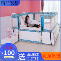 Bed fence Baby fall protection railing Child safety anti-fall 1 8-2 meters large bed side baffle bed fence