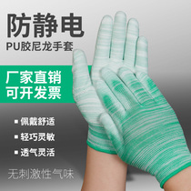 Labor protection anti-static PU finger coated palm gloves Dust-free thin nylon cotton thread non-slip with rubber wear-resistant work gloves