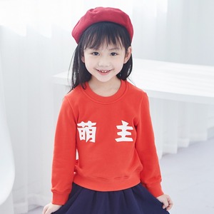 童装男女童纯棉印花卫衣复古校园风可爱2018秋冬新款百搭圆领套头