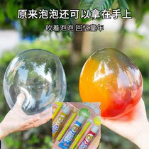 Nostalgic Billy blowing wave ball to force bubble glue childhood can not break colorful space ball safe non-toxic classic toys