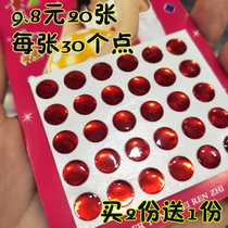 Childrens beauty mole forehead stickers praise performance red dot stickers children ear stickers Crystal stickers praise bright stickers