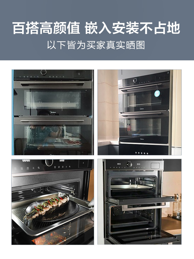 midea bs50d0w embedded steam oven household electric steamer electric oven dual chamber combination smart