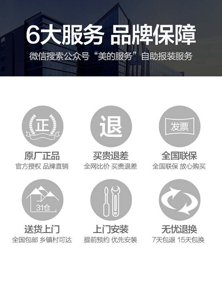 midea / midea tqn36ttz-58 marquis embedded steaming and baking machine 58l large capacity household steam oven