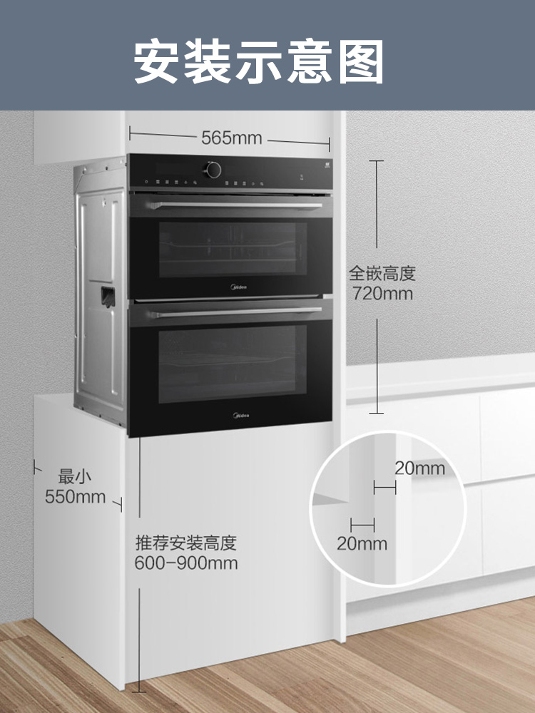 midea bs50d0w embedded steam oven household electric steamer electric oven dual chamber combination smart