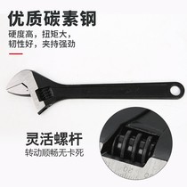 Adjustable wrench multifunctional large opening light high carbon steel 6 inch -24 inch universal movable wrench tool
