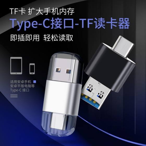 고속 3.0 USB 카드 리더 휴대 전화 TF 메모리 카드 컴퓨터 카메라 카메라 OTG 어댑터 타이프 다기능 TF 카드 고속 3.0 USB 카드 리더 휴대 전화 TF 메모리 카드 컴퓨터 카메라 카메라 OTG 어댑터 타이프 다기능 TF 카드
