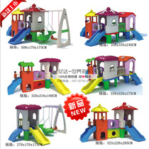 Kindergarten child prodigy club combination slide environmentally friendly Children Outdoor dollhouse game House plastic small house