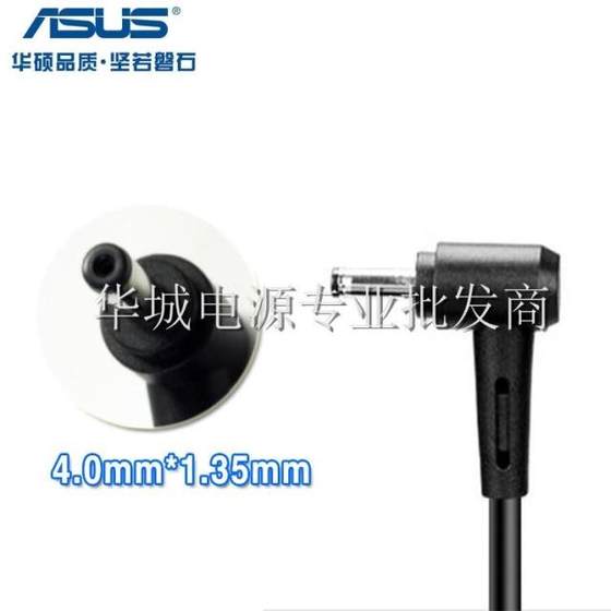 ASUS LINGYAO S4000UA 노트북에 적합 ASUS LINGYAO S4000UA 노트북에 적합