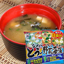 Japan imported Shenzhou blind soup Instant tofu seaweed wakame miso soup instant soup 2 packs combination