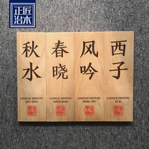 Japanese solid wood dish card menu listing custom design tag Teak coffee shop wooden card custom personality creativity