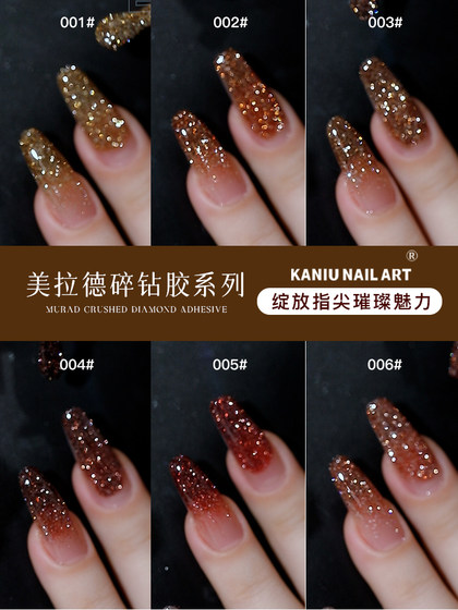 Kani Maillard 부러진 다이아몬드 매니큐어 접착제 2025 새로운 가을과 겨울 패션 미백 인터넷 유명인 반짝이 네일 아트 접착제 Kani Maillard 부러진 다이아몬드 매니큐어 접착제 2025 새로운 가을과 겨울 패션 미백 인터넷 유명인 반짝이 네일 아트 접착제