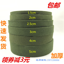 Polyester cotton military green padded backpack strap canvas belt luggage strap strap webbing belt webbing cotton strap