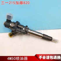 Excavator Trinity 195 215C Kato 820 Mitsubishi 4M50 Engine Injector Assembly Injector Original