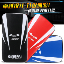 Competitive taekwondo foot target Muay Thai bat foot target Sanda Children boxer target Foot board leg target training equipment